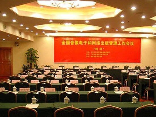 Guilin Ronghu Hotel 외부 사진